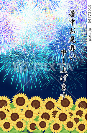 花火大会のイラスト素材