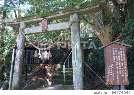 双石山・九平登山口 双石山・九平登山口 64774040