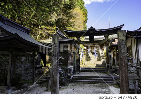 吹屋ふるさと村 辰口八幡神社 岡山県高梁市 吹屋ふるさと村 辰口八幡神社 岡山県高梁市 64774820