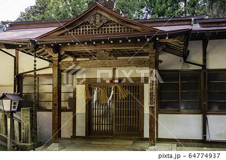 吹屋ふるさと村 辰口八幡神社 社務所 岡山県高梁市 吹屋ふるさと村 辰口八幡神社 社務所 岡山県高梁市 64774937