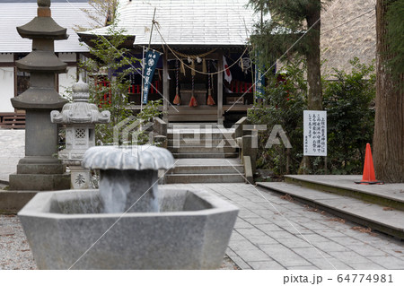 白川水源 64774981