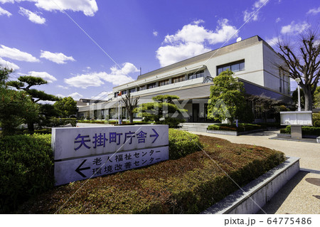 矢掛町庁舎 岡山県矢掛町 矢掛町庁舎 岡山県矢掛町 64775486