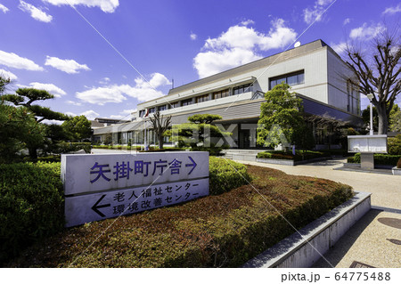 矢掛町庁舎 岡山県矢掛町 矢掛町庁舎 岡山県矢掛町 64775488