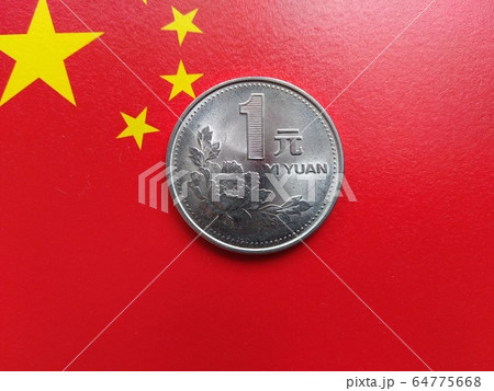 Chinese yuan 1 yuan coin Stock Photo 64775668 PIXTA