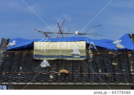 災害イメージ＿被災住宅＿ブルーシート 64778486