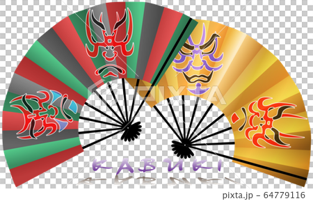 Kabuki Makeup Drawn On A Fan Stock Illustration