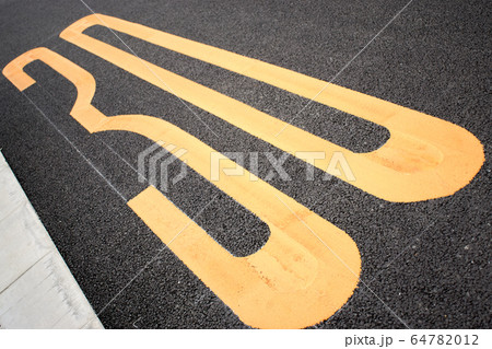 道・道路・速度制限・30 道・道路・速度制限・30 64782012