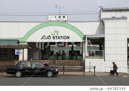 ［JA14］埼京線 十条駅（北口駅舎：2020年4月） 64782143