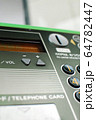 公衆電話 64782447