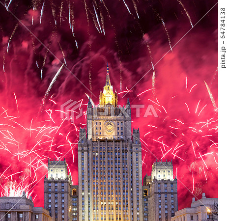 Ministry of Foreign Affairs of the Russian Federation and fireworks in honor of Victory Day celebration (WWII), Moscow, Russia 64784138