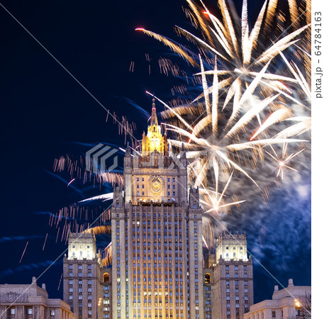 Ministry of Foreign Affairs of the Russian Federation and fireworks in honor of Victory Day celebration (WWII), Moscow, Russia 64784163