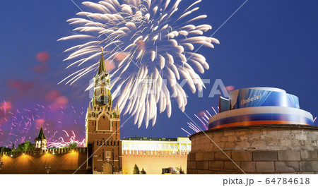 Moscow Kremlin and fireworks in honor of Victory Day celebration (WWII),  Red Square, Moscow, Russia. 64784618