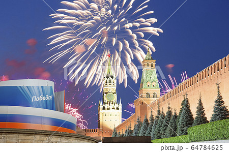 Moscow Kremlin and fireworks in honor of Victory Day celebration (WWII),  Red Square, Moscow, Russia. 64784625