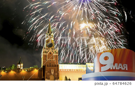 Moscow Kremlin and fireworks in honor of Victory Day celebration (WWII),  Red Square, Moscow, Russia. 64784626