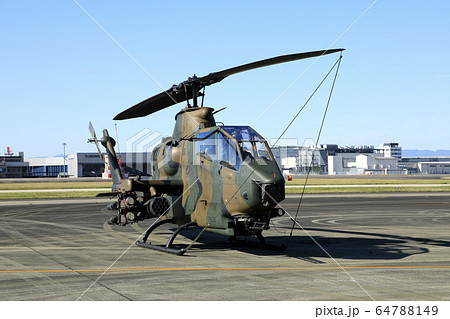 ヘリコプター 自衛隊ヘリ 陸上自衛隊ヘリ 攻撃ヘリの写真素材