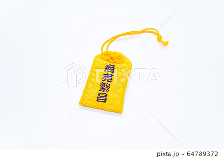 お守り　商売繁盛 64789372