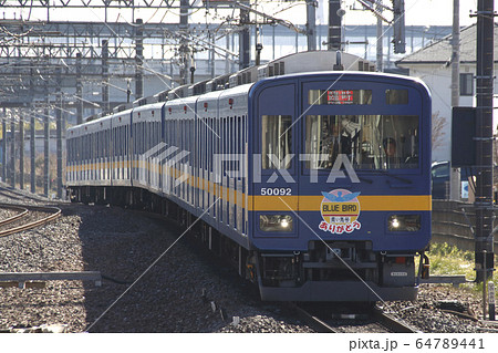 ［TJ］東武東上線50090系（さよなら運転／フライング東上色） 64789441