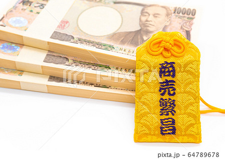 商売繁盛のお守りと札束 商売繁盛のお守りと札束 64789678