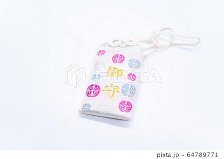 お守り 64789771