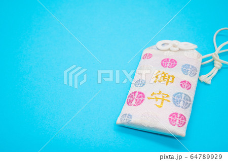 お守り 64789929