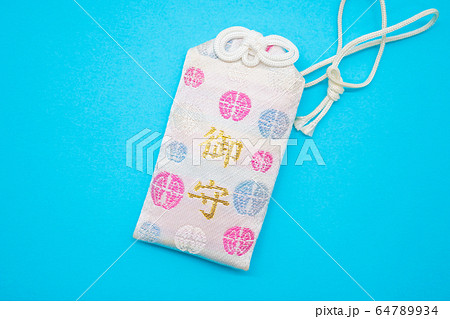お守り 64789934
