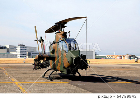 ヘリコプター　攻撃用ヘリ　陸上自衛隊ヘリ　AH-1S 64789945