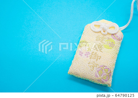 お守り　健康 64790125