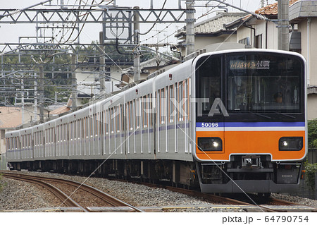 ［TJ］東武東上線50090系（川越特急） 64790754