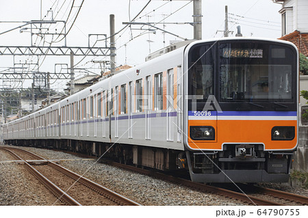 ［TJ］東武東上線50090系（川越特急） 64790755