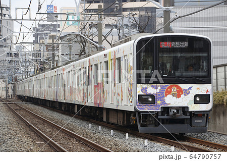 ［TJ］東武東上線50090系（急行：池袋・川越アートトレイン） 64790757