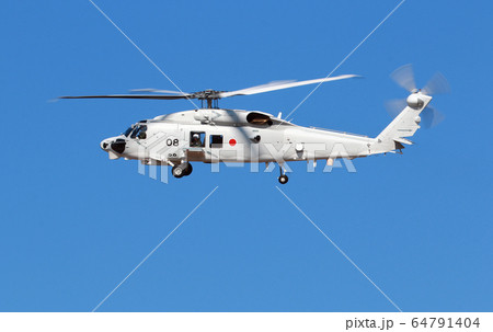 ヘリコプター　海上自衛隊ヘリ　哨戒ヘリ　SH-60J 64791404