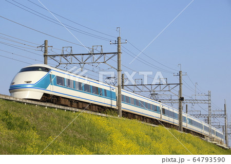 東武特急スペーシア(粋編成) 東武特急スペーシア(粋編成) 64793590