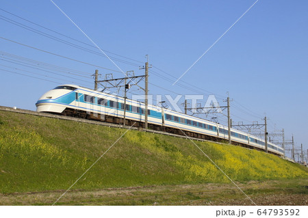 東武特急スペーシア(粋編成) 東武特急スペーシア(粋編成) 64793592