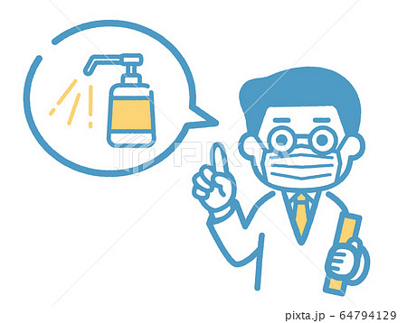 Male doctor ordering alcohol disinfection Male doctor ordering alcohol disinfection 64794129