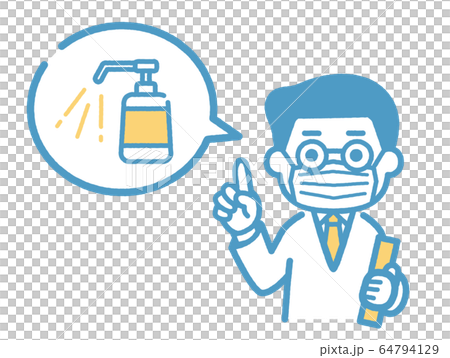 Male doctor ordering alcohol disinfection Male doctor ordering alcohol disinfection 64794129