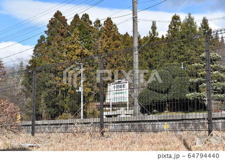 小野新町駅・ホーム(福島県・磐越東線) 小野新町駅・ホーム(福島県・磐越東線) 64794440
