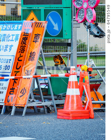 小売 道路工事の看板