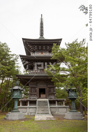 真和園 三重の塔 真和園 三重の塔 64799180