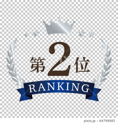 Ranking icon silver 64799985