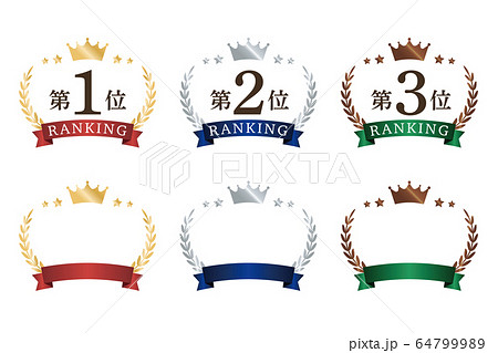 Ranking Icon Set Stock Illustration