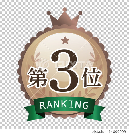 Ranking icon bronze 64800009