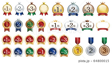 ランキングアイコンセット 64800015