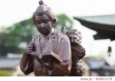 二宮金次郎像 二宮金次郎像 64801278