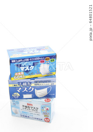 【マスク不足】新型コロナウイルス感染症予防。 【マスク不足】新型コロナウイルス感染症予防。 64801521