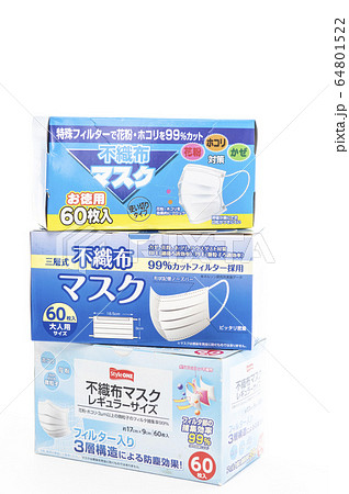 【マスク不足】新型コロナウイルス感染症予防。 64801522