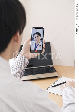 オンライン診療イメージ 64805835