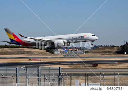 アブローチ 64807554