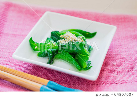 アイスプラントのおひたし 64807607