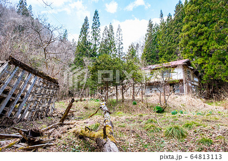 消滅集落 64813113