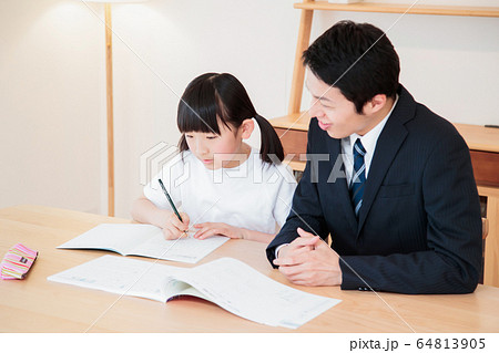 教育 家庭教師 宿題 勉強 先生 子供 教育 家庭教師 宿題 勉強 先生 子供 64813905